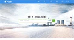 Desktop Screenshot of paomi.com